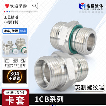 304 stainless steel mount type 1cb series