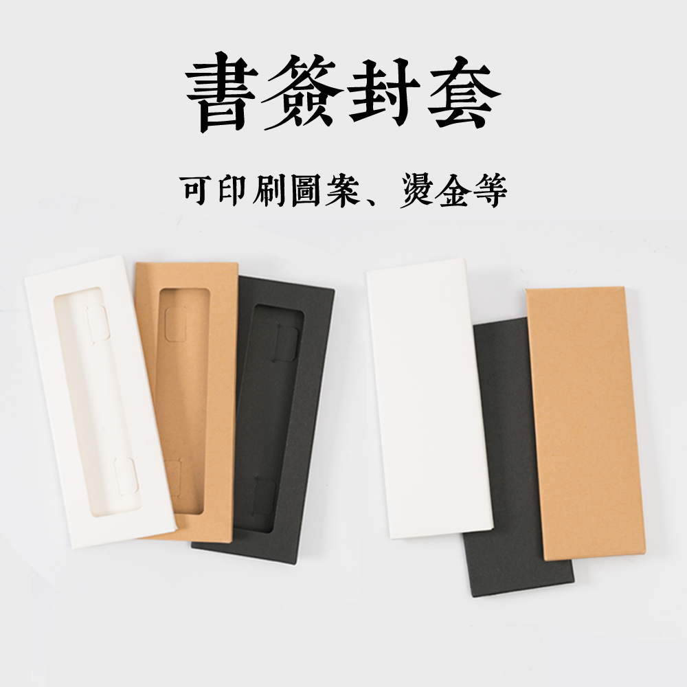 Customized bookmark cover, bookmark envelope, shell customization, printing pattern, bookmark customization