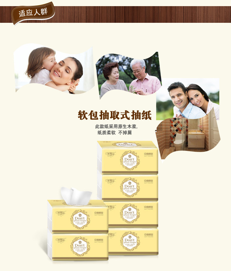 giấy an gấu trúc 30 gói Đừng quên 10 gói 110 bơm khăn giấy cho em bé khăn giấy giấy vệ sinh nhà máy sản xuất giấy trực tiếp - Sản phẩm giấy / Khăn giấy ướt khan giay uot