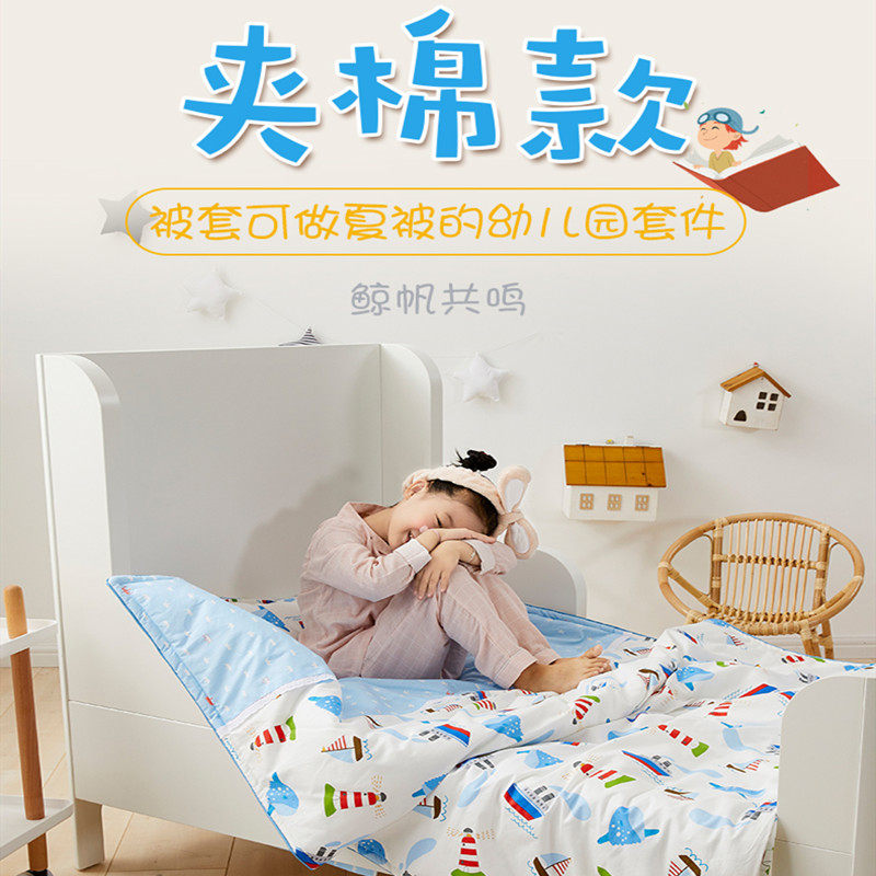 Kindergarten quilted quilt three-piece set pure cotton baby children's quilt six-piece set baby spring, summer, autumn and winter four seasons bedding