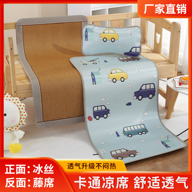 Kindergarten cartoon summer cool mat baby children's solid color ice silk mat two or three pieces set baby double-sided small soft breathable