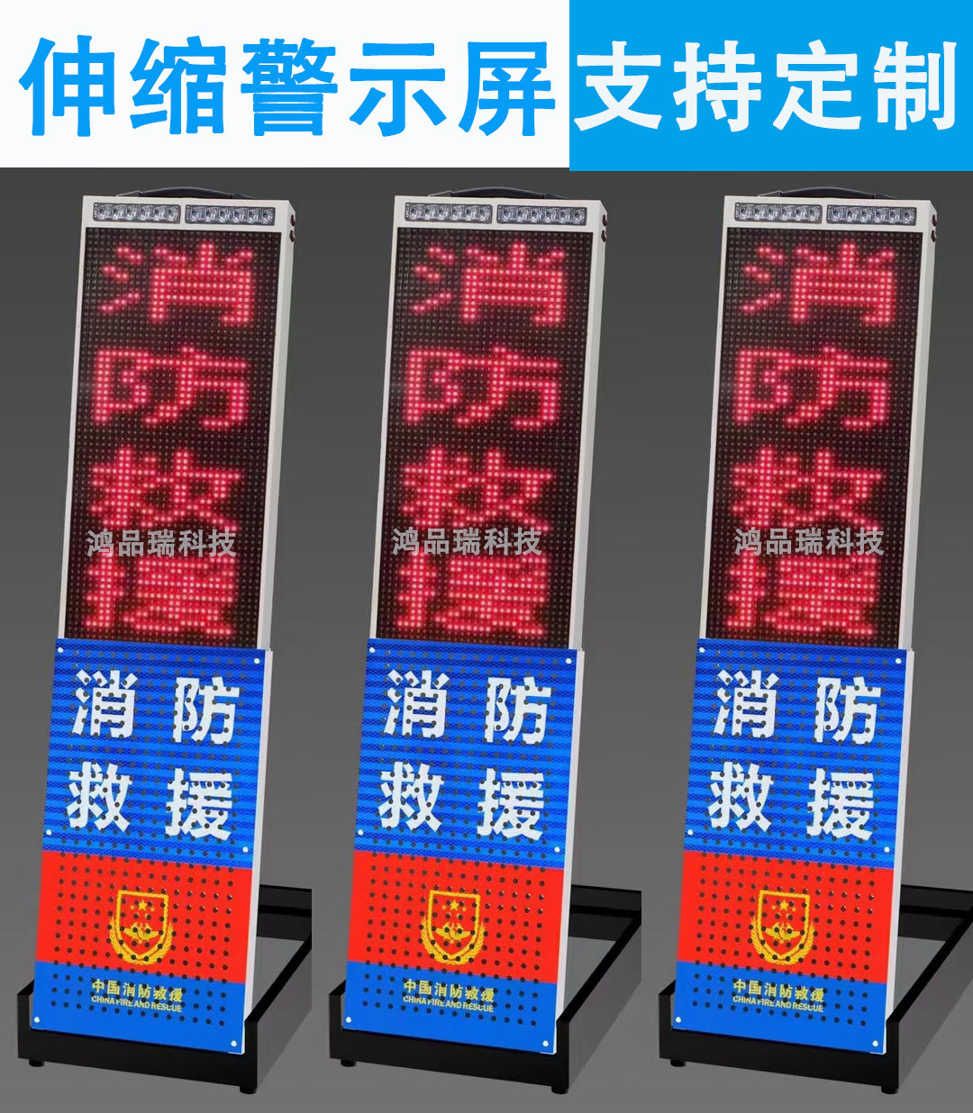 Municipal traffic police mobile charging LED warning flash light high-speed temporary emergency led display road signs