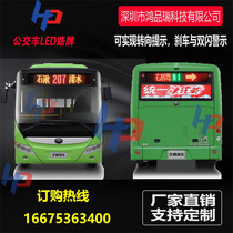 Bus GPS Smart Voice Broadcast Yutong Bus Road Central Control Manager LED Electronic Line Display