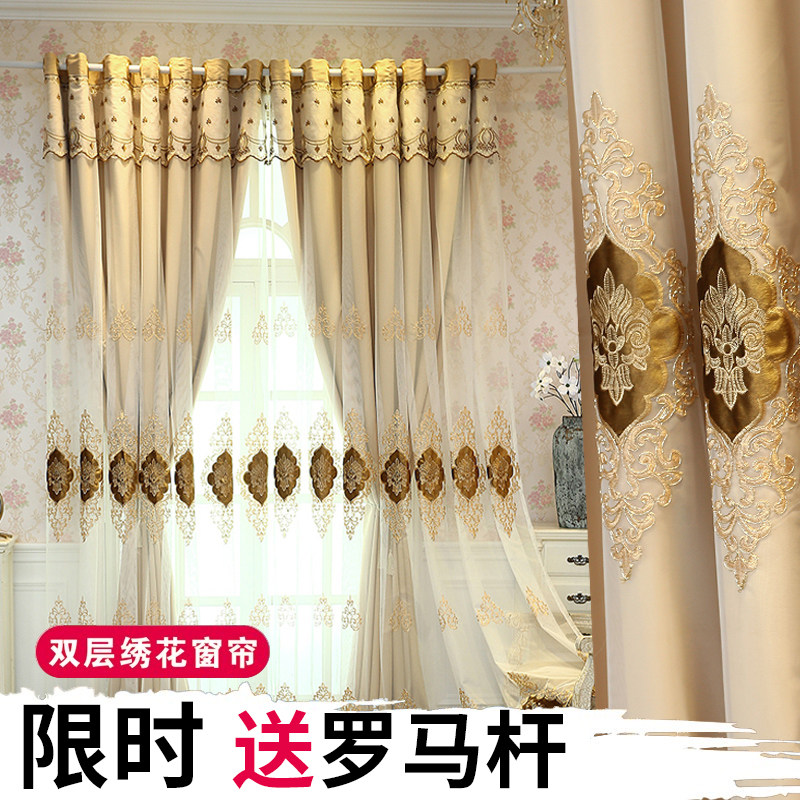 Popular curtain double layer with yarn bedroom Nordic living room high-grade atmospheric embroidery European finished product 2020 new shading