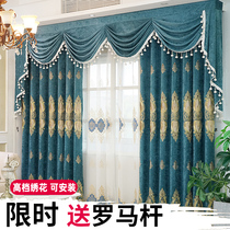 Chenille curtain cloth European living room high-end atmospheric luxury water wave curtain head hook track floor-to-ceiling window embroidery