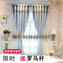 Hook-up curtains 2021 new bedroom shading double layer cloth sand integrated whole living room finished high-end atmosphere