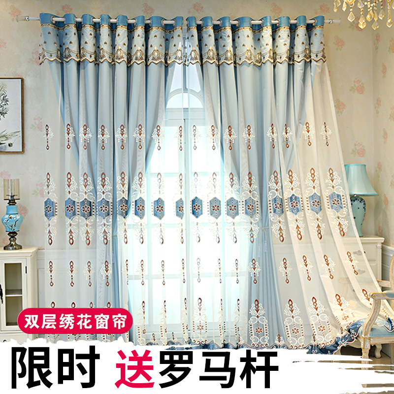 Double-curtain Nordic minimalist Eurostyle Living room Luxurious Atmospheric Bedroom Shading Shading Light Extravagant and Sleeping Fabric