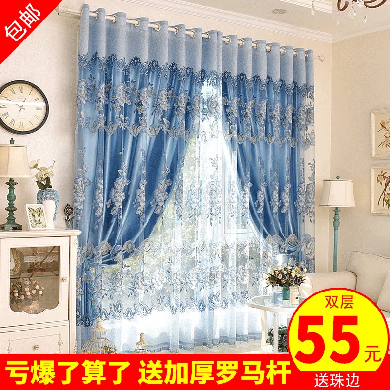Double layer free of punching curtains Nordic minimalist European style finished products upscale atmosphere livingroom blue yarn bedroom new shade