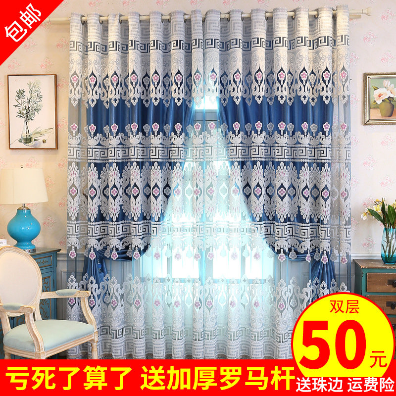 New curtain cloth full shading heat insulation living room European bedroom balcony sunscreen simple double curtain cloth yarn one