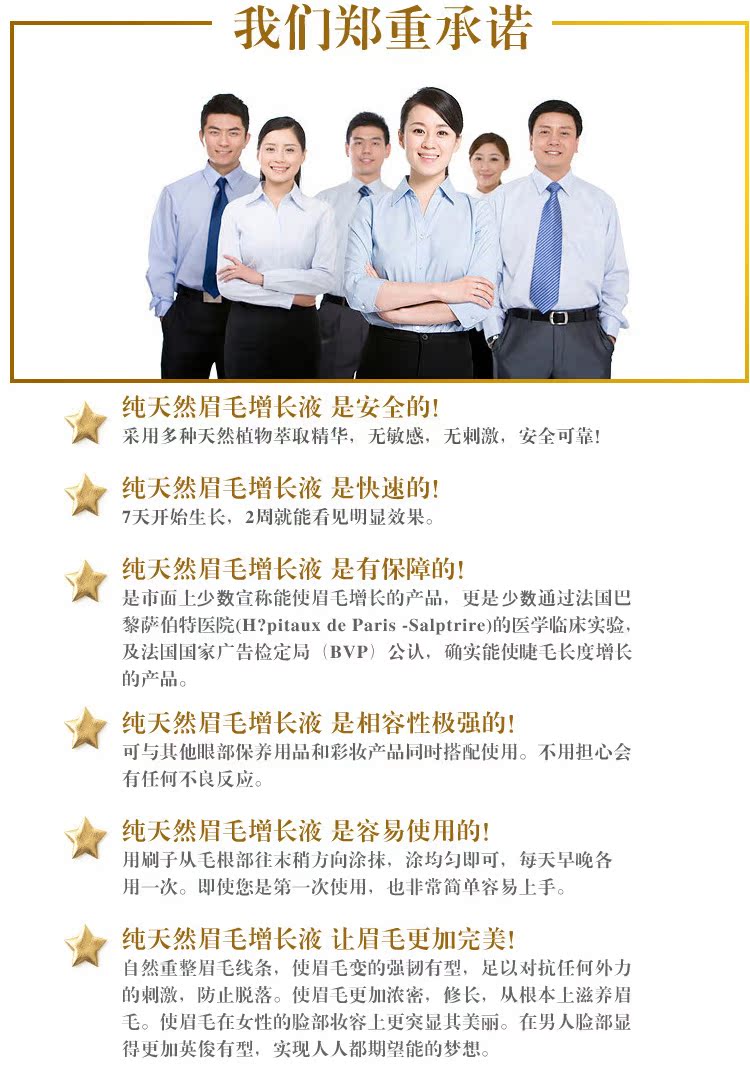Pinkbaby lông mi tăng trưởng chất lỏng uốn dài lông mi nuôi dưỡng lông mày tăng trưởng chất lỏng kem dày dày nam và nữ đích thực maybelline hyper curl