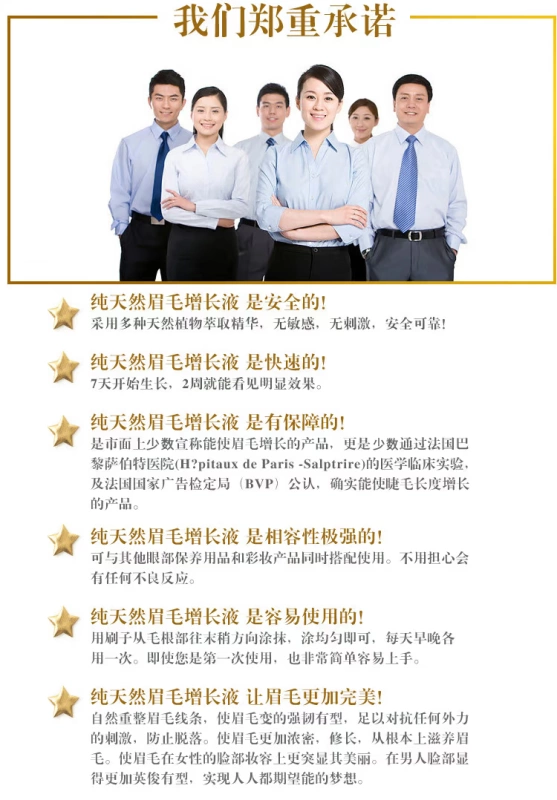 Pinkbaby lông mi tăng trưởng chất lỏng uốn dài lông mi nuôi dưỡng lông mày tăng trưởng chất lỏng kem dày dày nam và nữ đích thực