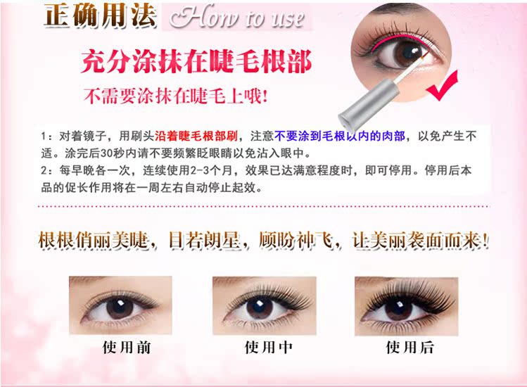 Pinkbaby lông mi tăng trưởng chất lỏng uốn dài lông mi nuôi dưỡng lông mày tăng trưởng chất lỏng kem dày dày nam và nữ đích thực maybelline hyper curl