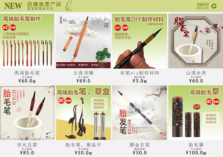 Детские данные Страница Tong_02.jpg