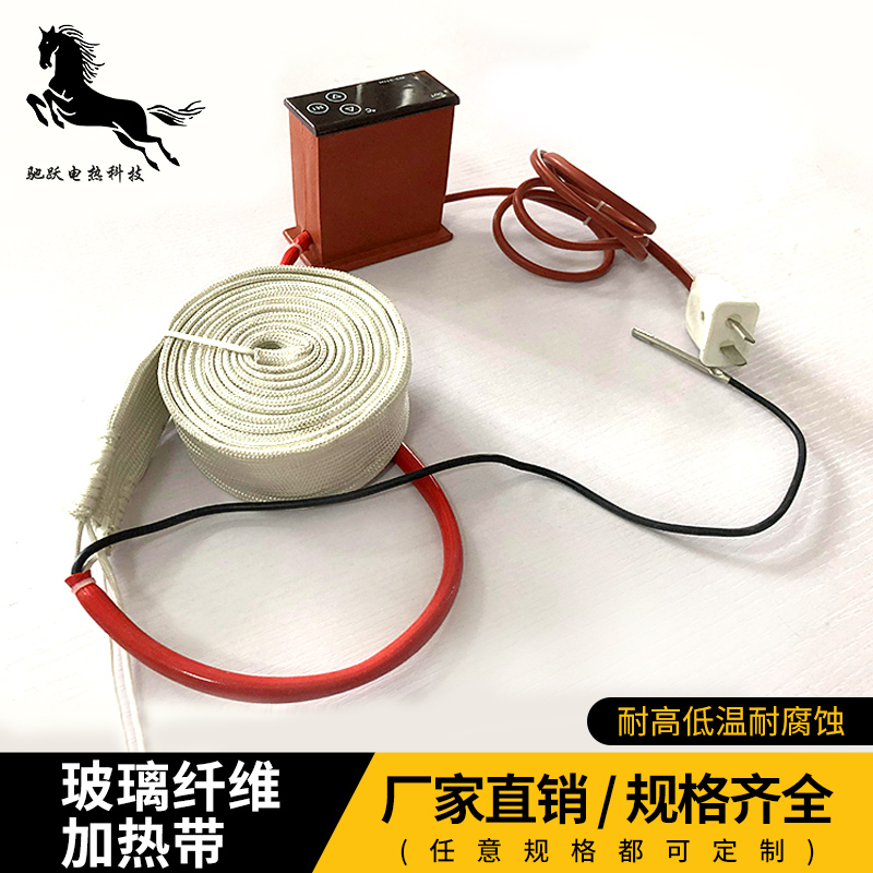 High temperature glass fiber heating with water pipe accompany tropical self-control antifreeze heating with piping heating industrial electric heating