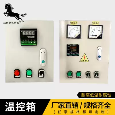 Temperature and humidity controller box Animal husbandry chicken coop greenhouse cold storage electric heating three-phase temperature control box 380V220V