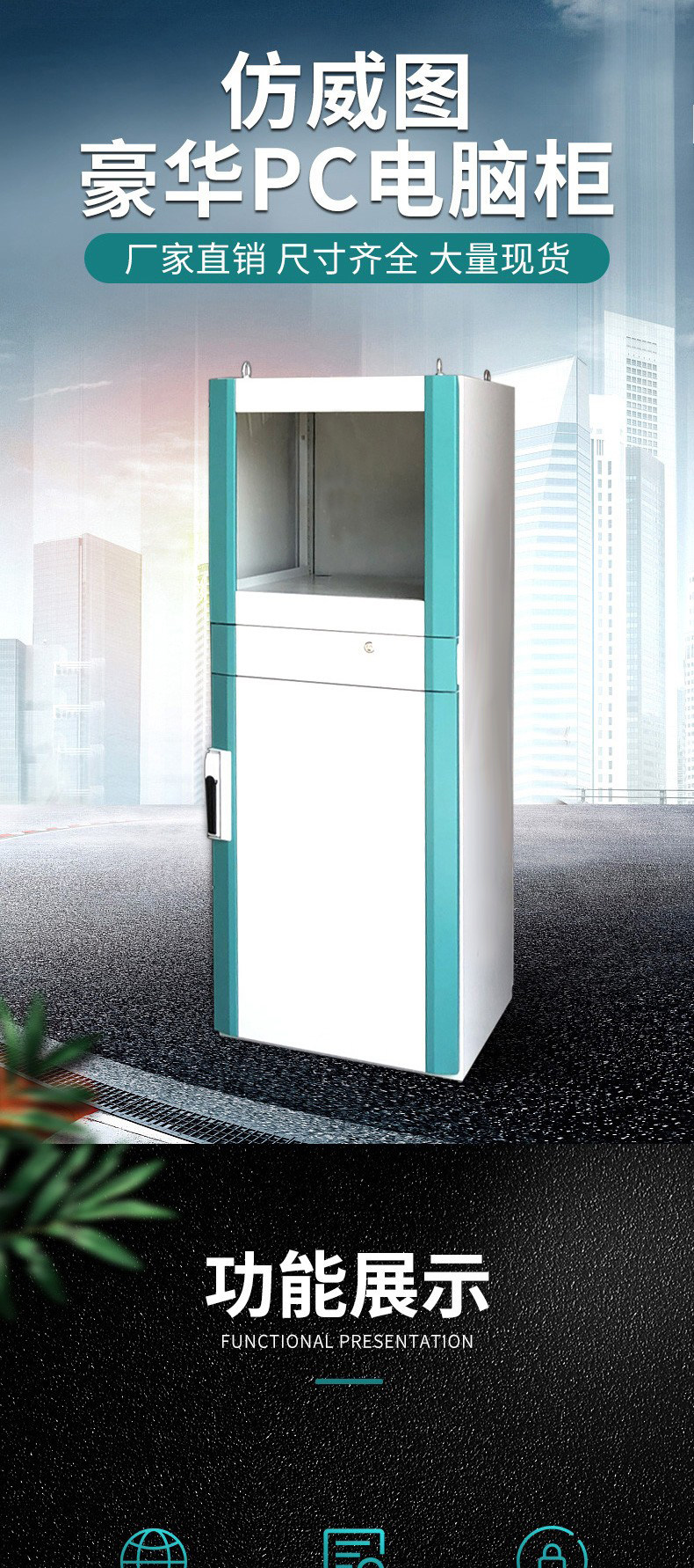 Industrial Control Cabinet: Dust-Proof Rittal Enclosure - Taobao product photo 6