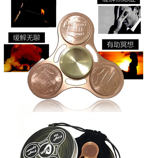 Finger spinner OTHER   - Ref 2618025 Image 6