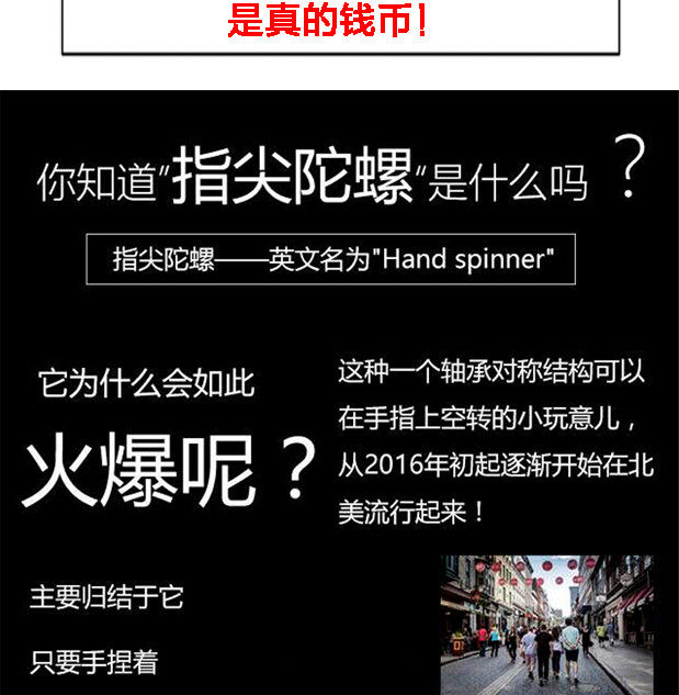 Finger spinner OTHER   - Ref 2618025 Image 4