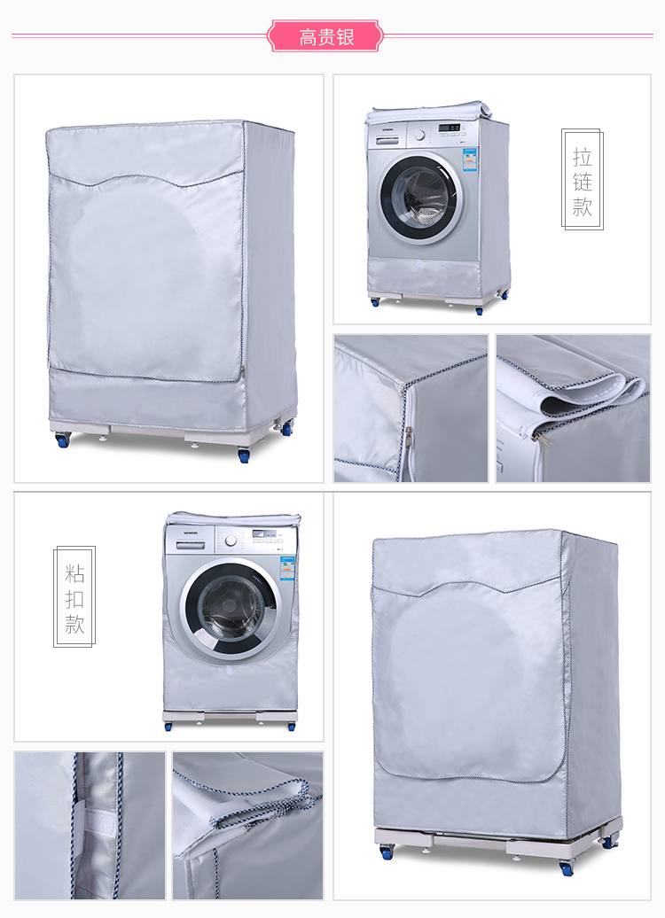 Little Swan trống 7 kg TG70-1229EDS máy giặt tự động che che bảo vệ chống thấm nước chống nắng bụi - Bảo vệ bụi áo điều hòa nhật bản