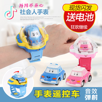 Mini watch remote control car toy social people watch vibrato remote control car with the same childrens remote control car toy