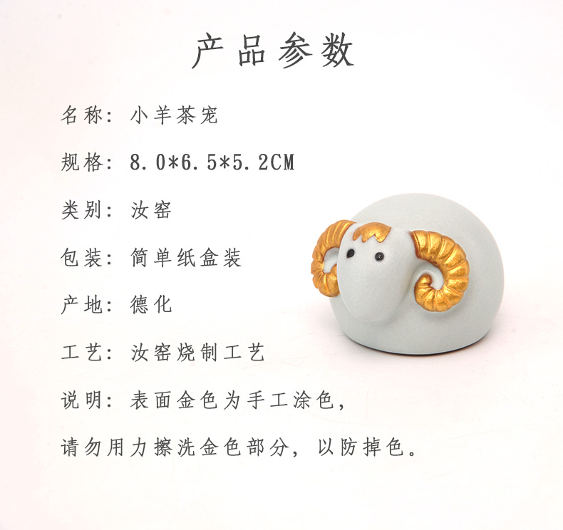 Your up ceramic zodiac sheep creative cartoon tea tea pet furnishing articles with zero home sitting room tea table decorations