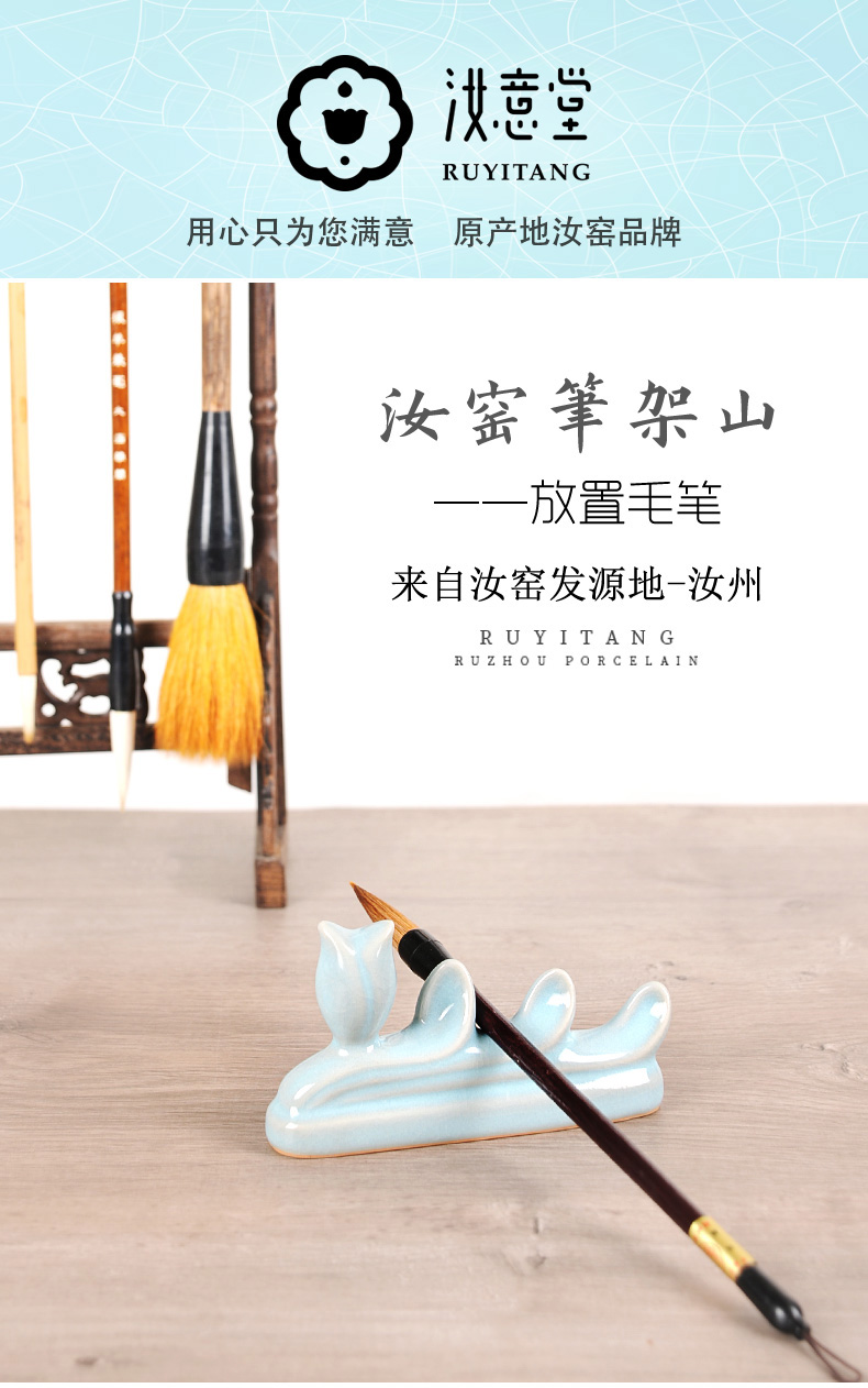 Your up porcelain ceramic pen pen brush frame creative bijia mountain mountain study four treasures desktop furnishing articles pen