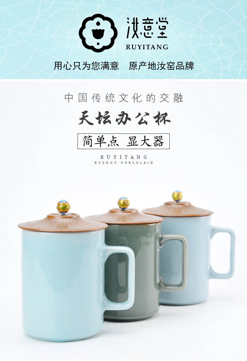 Your up ceramic tea cup glass mugs male with cover creative Chinese contracted glass tea cup of the big office