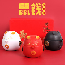 Year of the Rat Creative Gifts Creative Ceramics Quick Guest Cup One Pot Two Cup Tea Set Business Birthday Gift Boxes