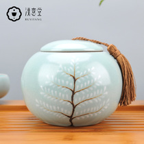 Antique Ru kiln ceramic tea jar Ru porcelain storage tank storage tank sealed tank round large household Chinese porcelain jar