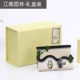 Phong cách Trung Quốc đặc trưng mô hình kiến ​​trúc thủ công trang trí bàn trang trí thẻ kinh doanh hộp quà tặng sáng tạo kinh doanh