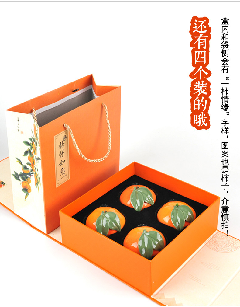 Jingdezhen ceramic creative caddy fixings trumpet simulation orange seal pot gifts home furnishing articles characteristics