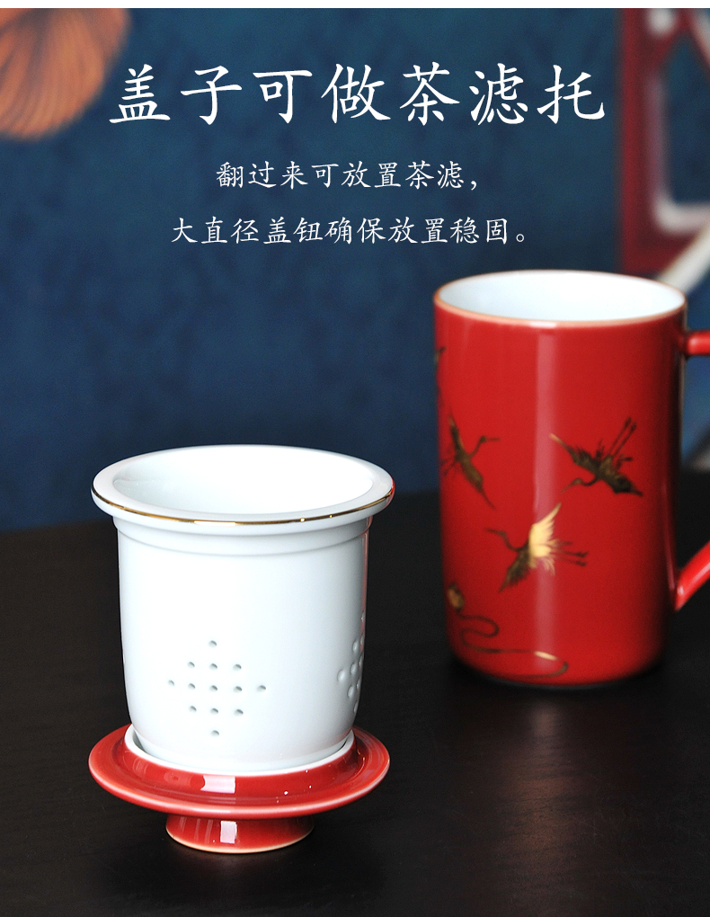 Jingdezhen porcelain drinking a cup of Chinese high - grade ceramic tea cup office office cup with filtering cup with cover