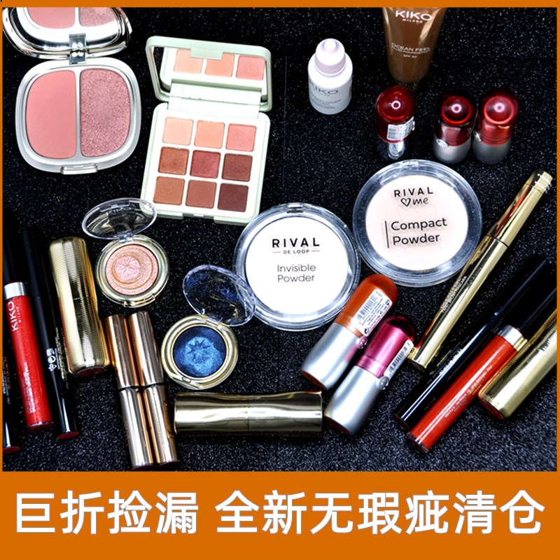 Cabbage picks up leaks~KIKO limited Christmas eye shadow ocean series 4 series autumn and winter matte lipstick parity shipping loss