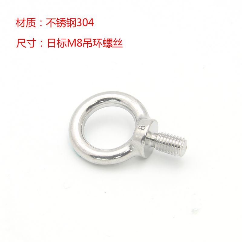 DAILY MARK RINGS STAINLESS STEEL RINGS SCREW DIE RINGS CIRQUE RINGS SCREW RINGS M8