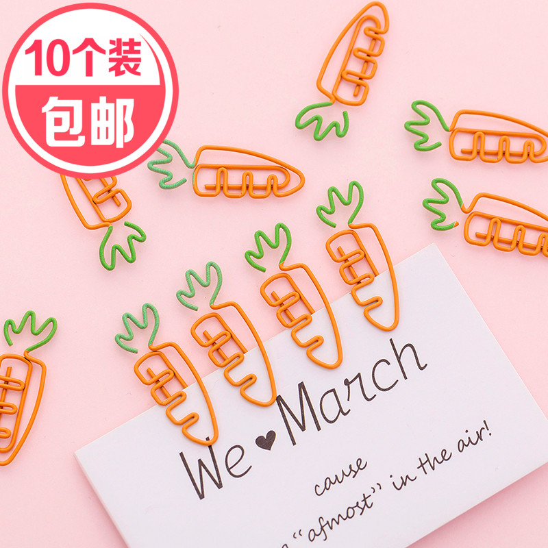 61 gift Carrot shape paper clip creative Cute paper clip Creative stationery small gift bookmark pin