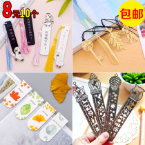 Creative Stationery Gifts Wholesale Elementary School Students Start Gift Prizes Wood Bookmark Clips Magnetic Metal Book Page Clips