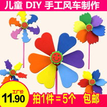 Creative windmill childrens place to stand windmill toy gift diy handmade materials packed kindergarten decoration outdoor
