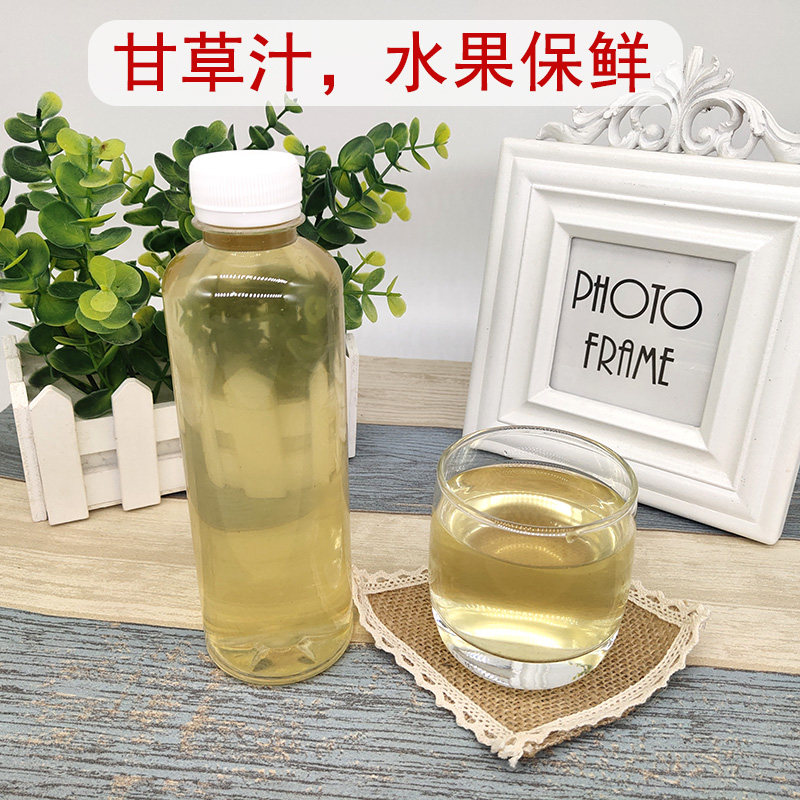 Lily juice tide Shan Lingxia Fruit Ingredients Chen Peelite Powder Lingama Metasa Nanginger Powder Salt