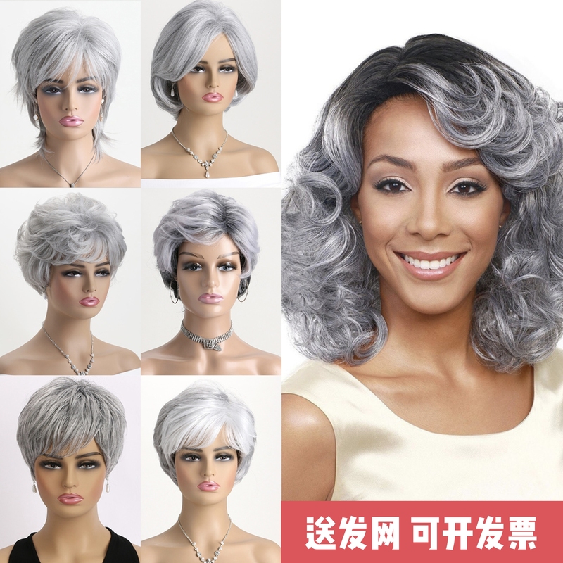 Women's Wigs, Synthetic Wigs for Middle-Aged and Elderly People, Short Curly Hair, Granny Gray, Silver Gray Short Hair, European and American Wig Sets Suitable