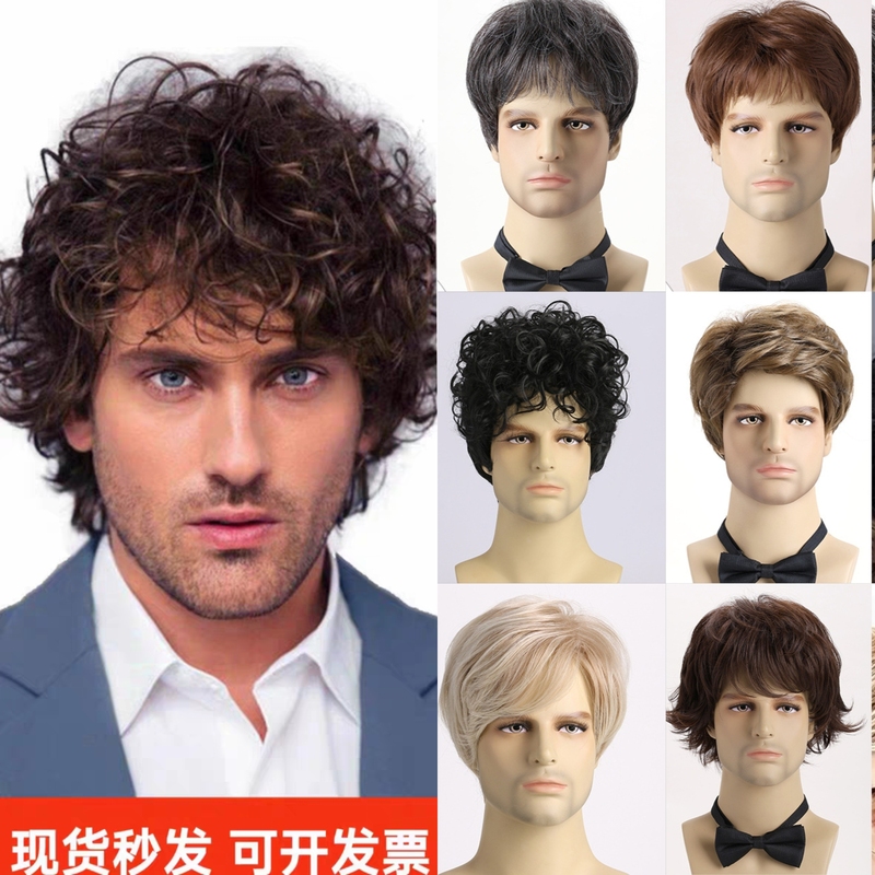 Playing the Role of a Foreigner, European and American Wigs, Bar Stage Performance, Men's Short Hair Headgear, Men's Wigs