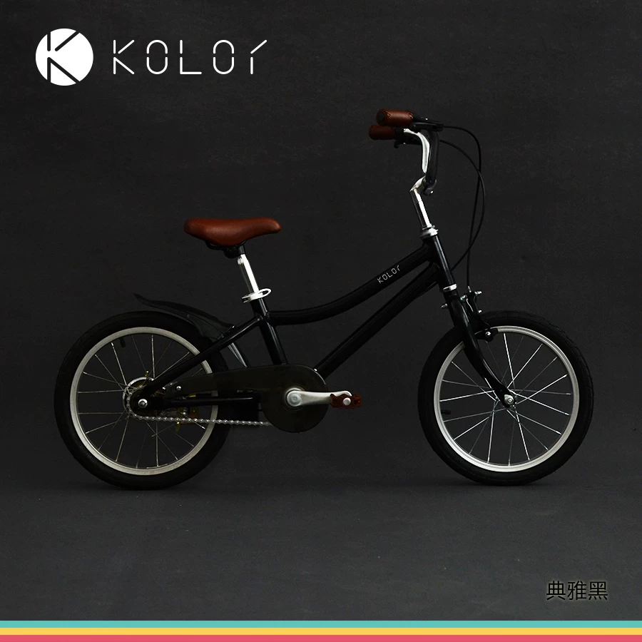 [Kolor卡勒单车KD1儿童骑行Mini自行车铝合金童车英伦网红复古]