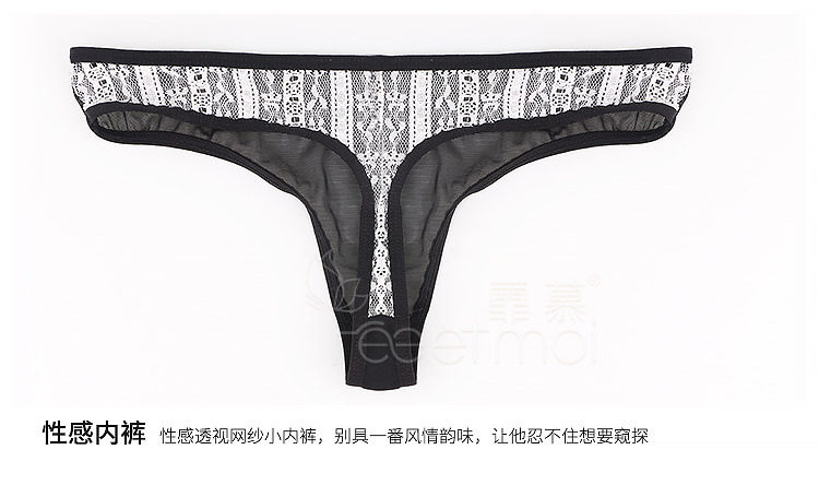 Corset amincissant - Ref 693091 Image 29
