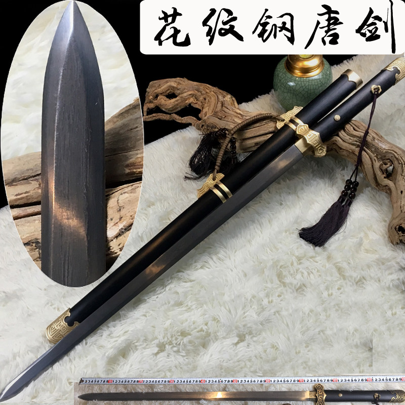 Longquan ancient dragon sword hundred refining pattern steel high-grade Tang sword long version town house Tang Hengdao Han sword is not edged