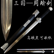 Dragon Quan Guolong Film and TV Sword Trio Zhou Yu Sword High Hardness Pattern Steel Han Sword Can Cut Iron Unopened Blade