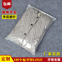 Single-sided matte zipper clothing bag packaging plastic sealed bag Storage self-sealing bag Clothing blank spot custom bag