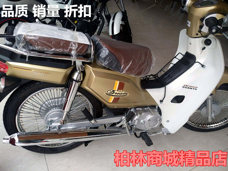 Xe máy xe Honda Eudemons Trùng Khánh chùm cong xe retro chùm cong xe giả CY80 Caesar 110-2 cong chùm xe