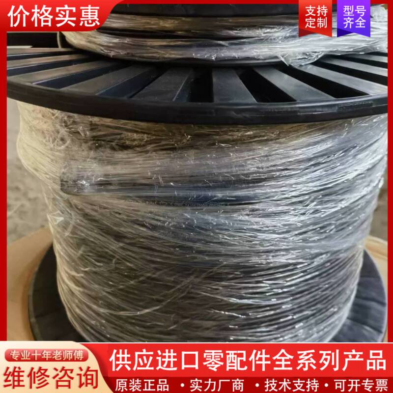 Negotiable Optical Patch Cords-Fastconnect Dlc/-Fastco