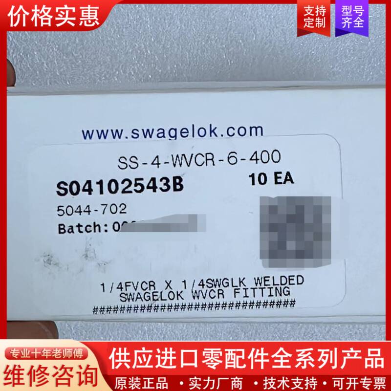 Negotiable Price for Swagelok Ss-4-Wvcr-6-400