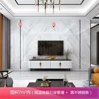 3D Micro Clory+Bare из нержавеющей стали 2 7 квадратных метров