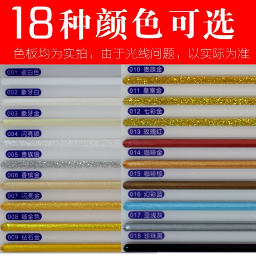 Красивый швейный агент Самостоятельный швейный клей для красоты.